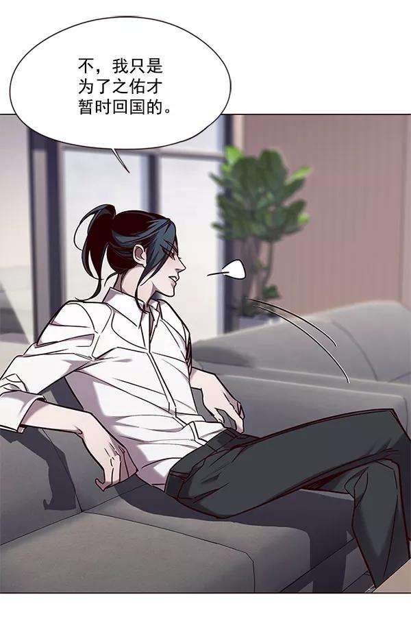 觉醒吧，铲屎官！98话