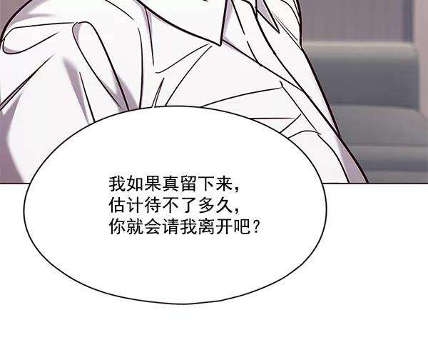 觉醒吧，铲屎官！98话