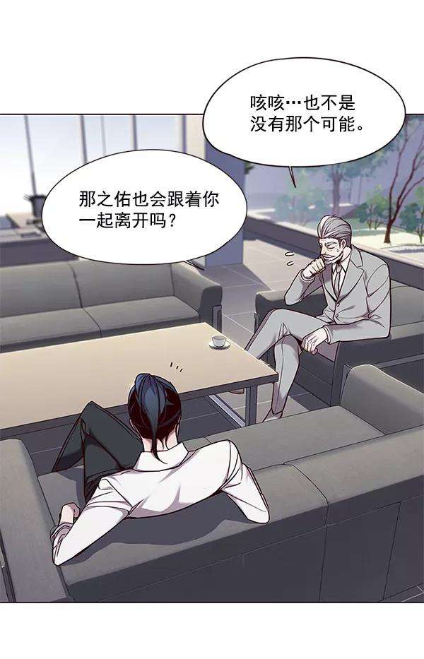 觉醒吧，铲屎官！98话