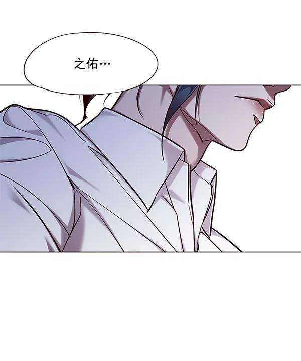 觉醒吧，铲屎官！98话