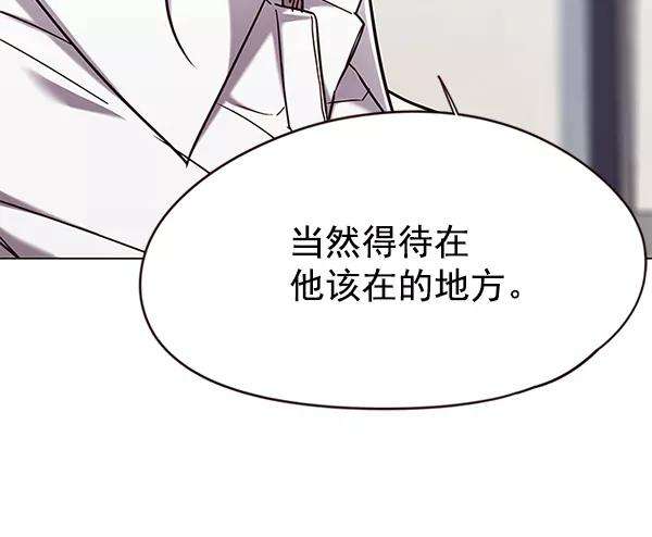 觉醒吧，铲屎官！98话