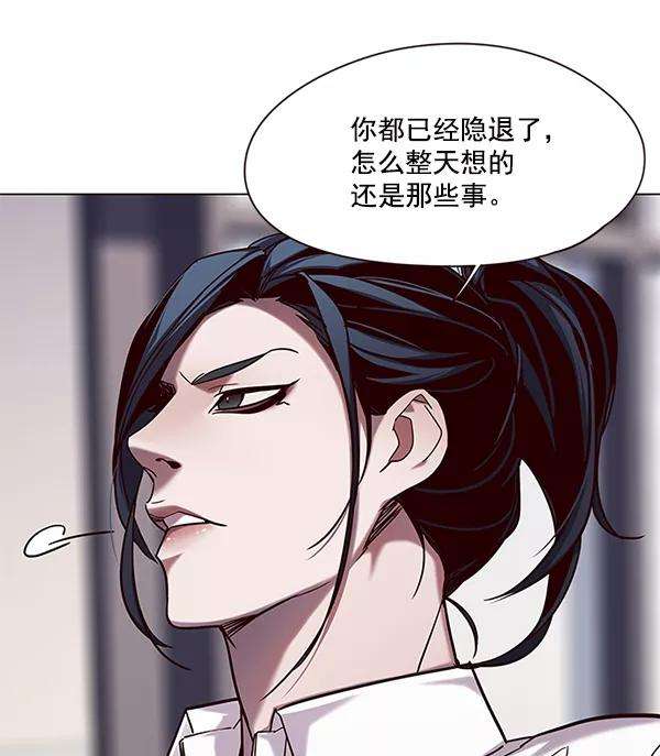 觉醒吧，铲屎官！98话