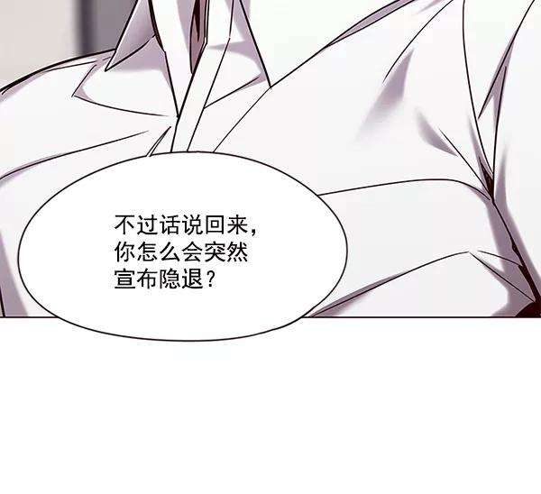 觉醒吧，铲屎官！98话