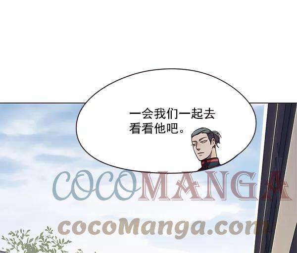 觉醒吧，铲屎官！98话