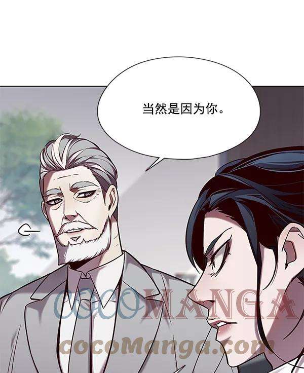 觉醒吧，铲屎官！98话