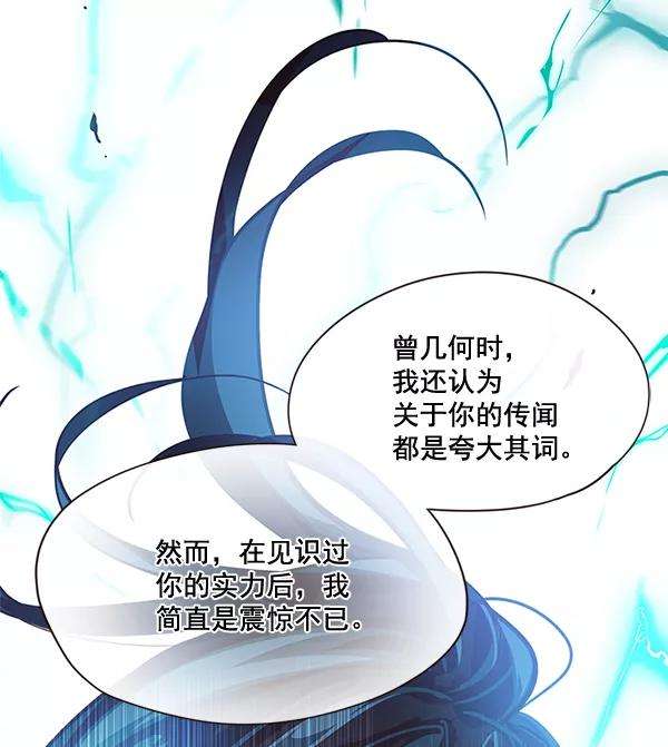 觉醒吧，铲屎官！98话