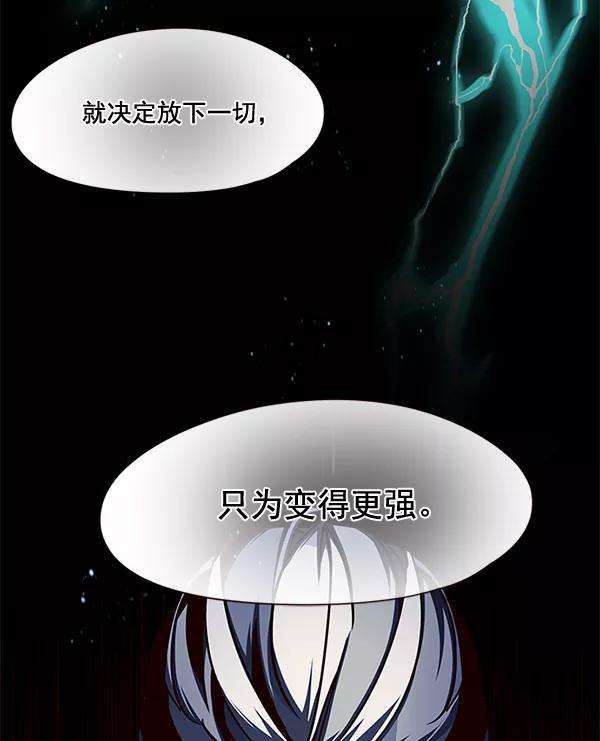 觉醒吧，铲屎官！98话