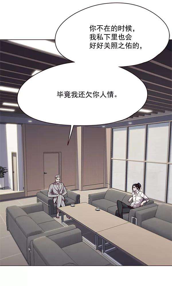 觉醒吧，铲屎官！98话