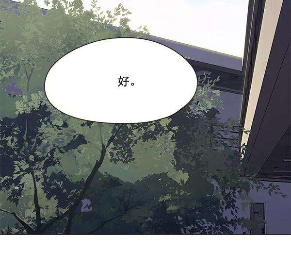 觉醒吧，铲屎官！98话