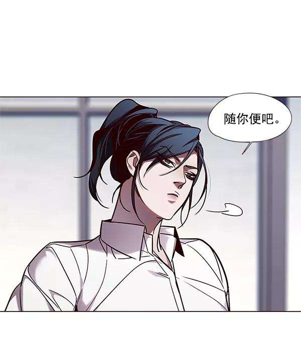 觉醒吧，铲屎官！98话