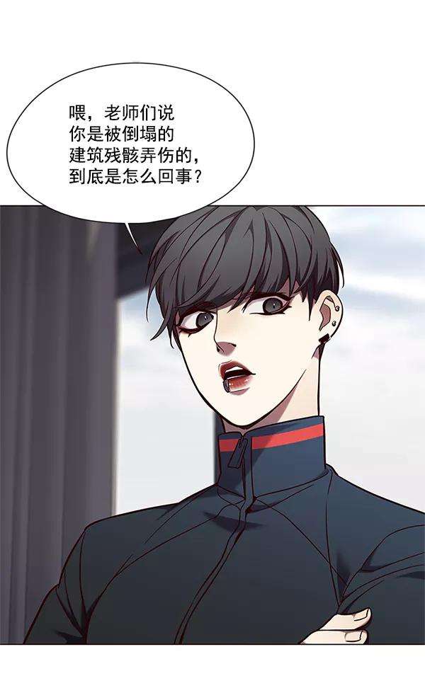 觉醒吧，铲屎官！98话