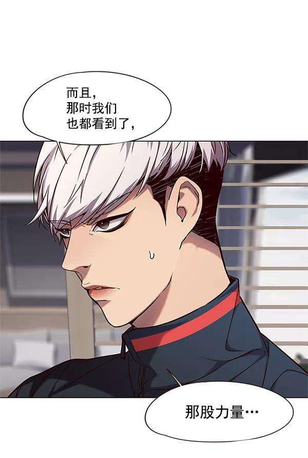 觉醒吧，铲屎官！98话