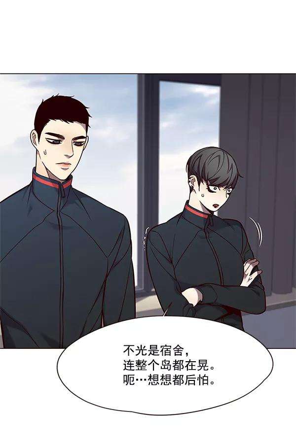 觉醒吧，铲屎官！98话