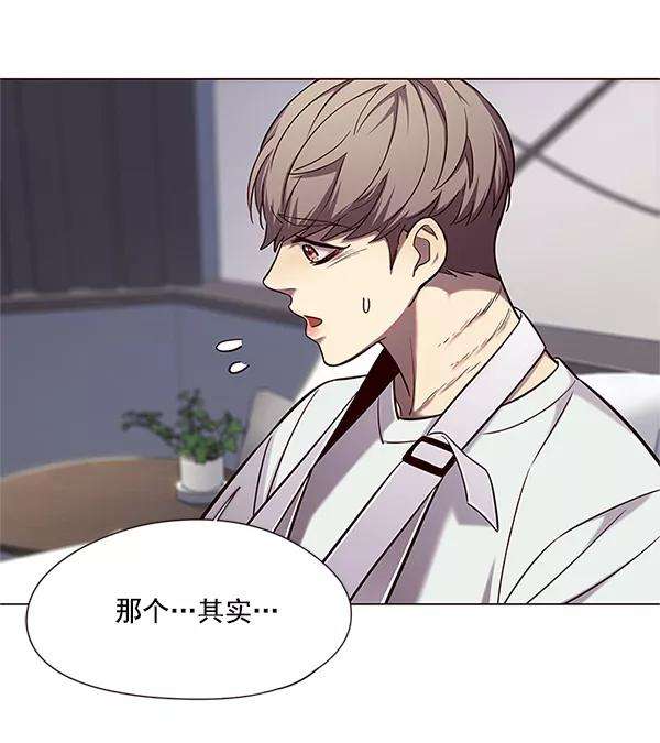 觉醒吧，铲屎官！98话