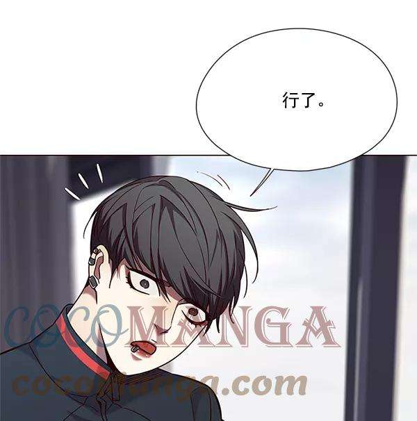 觉醒吧，铲屎官！98话