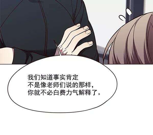 觉醒吧，铲屎官！98话