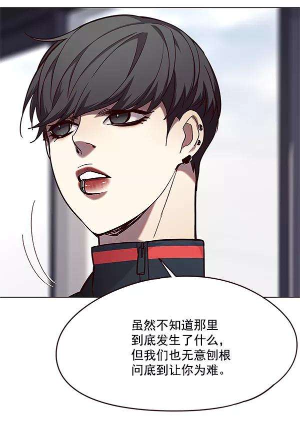 觉醒吧，铲屎官！98话