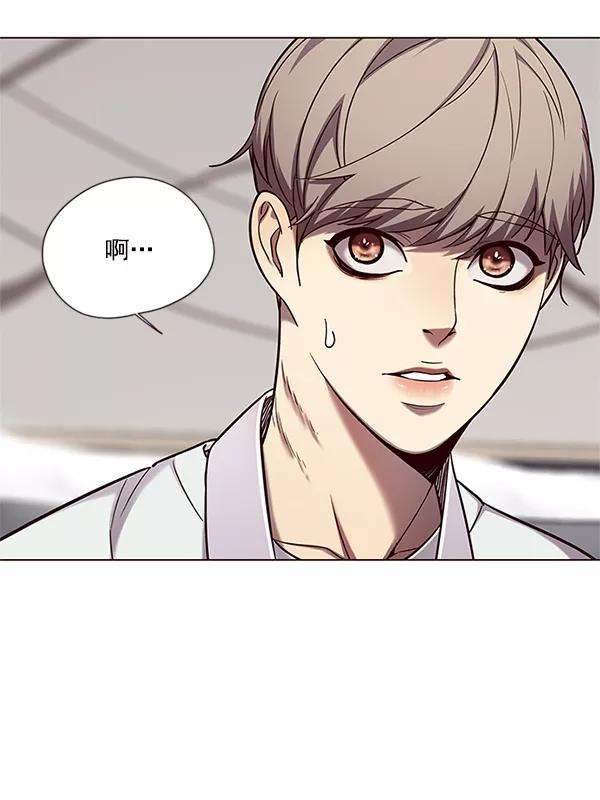 觉醒吧，铲屎官！98话