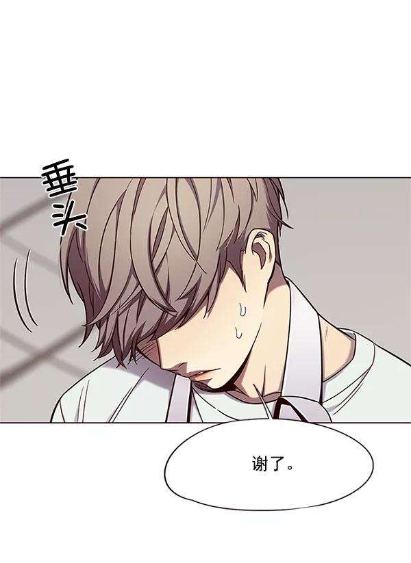 觉醒吧，铲屎官！98话