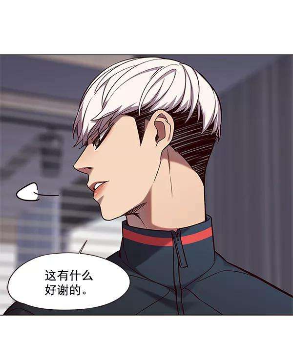 觉醒吧，铲屎官！98话