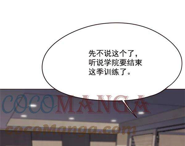 觉醒吧，铲屎官！98话