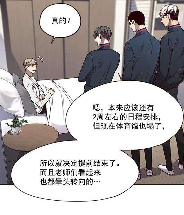 觉醒吧，铲屎官！98话