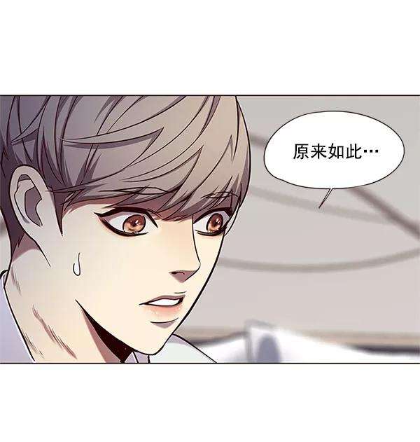 觉醒吧，铲屎官！98话