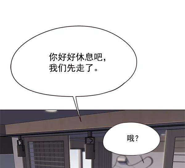 觉醒吧，铲屎官！98话