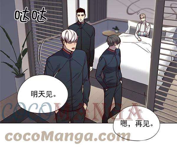 觉醒吧，铲屎官！98话