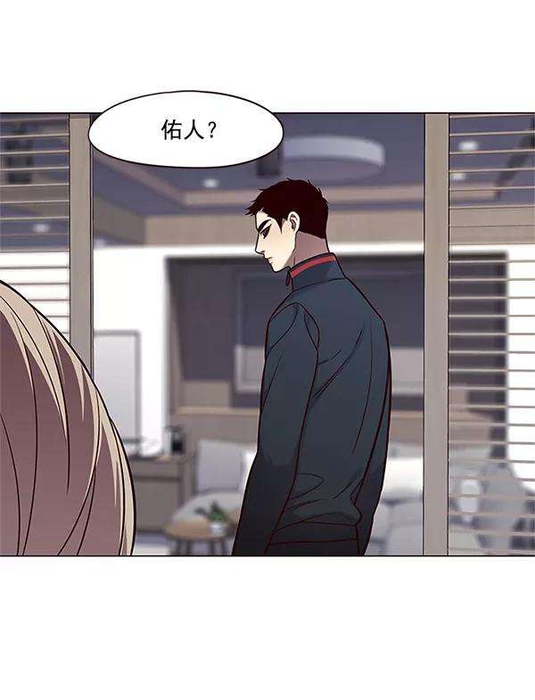 觉醒吧，铲屎官！98话