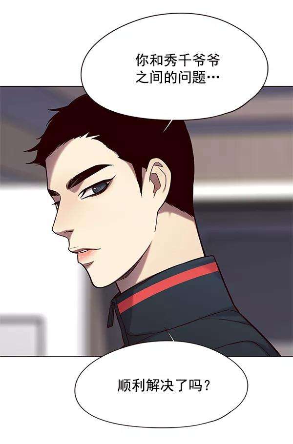 觉醒吧，铲屎官！98话