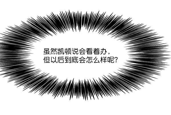 觉醒吧，铲屎官！98话