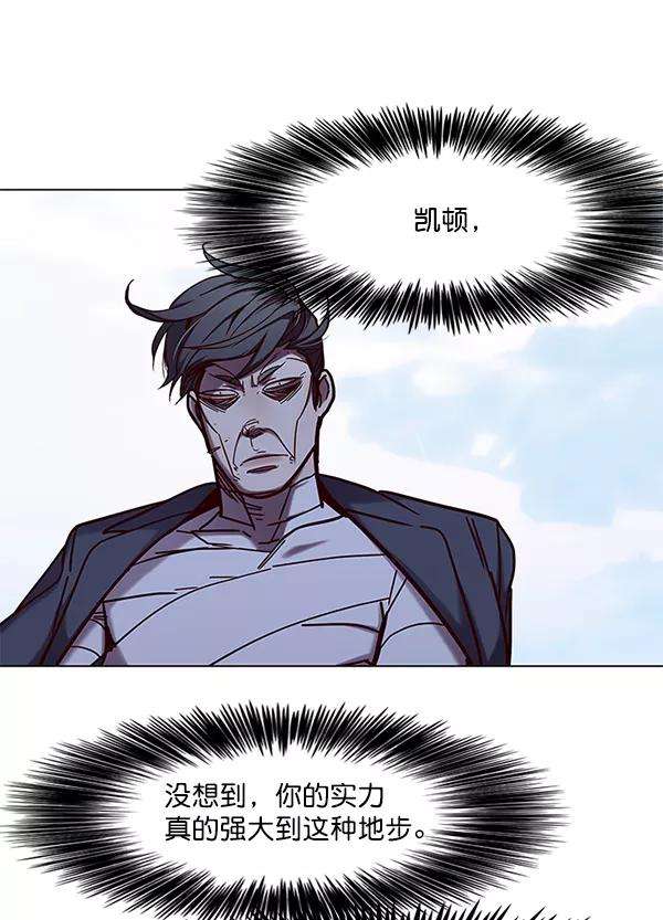 觉醒吧，铲屎官！98话