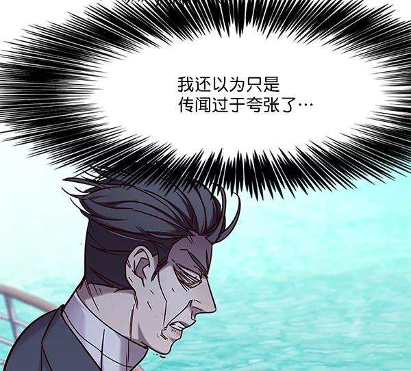 觉醒吧，铲屎官！98话