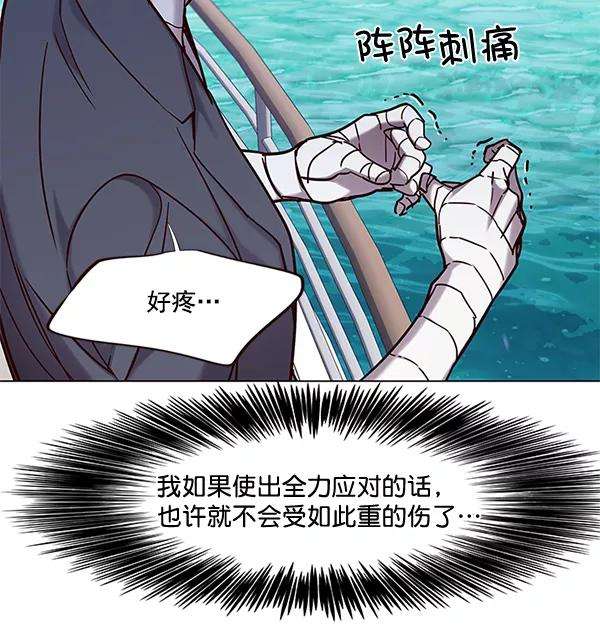 觉醒吧，铲屎官！98话