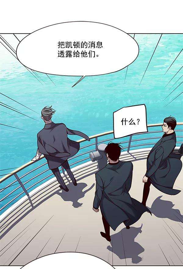 觉醒吧，铲屎官！98话