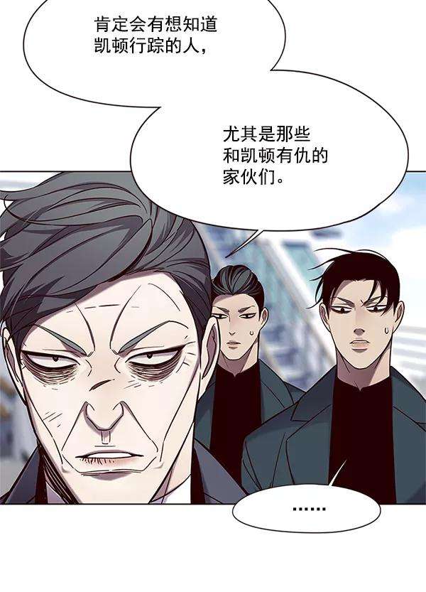 觉醒吧，铲屎官！98话