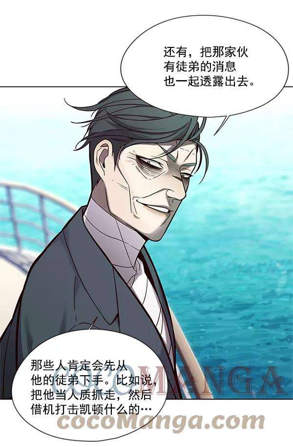 觉醒吧，铲屎官！98话