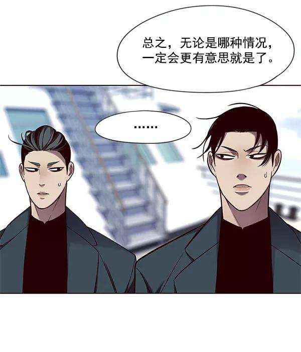 觉醒吧，铲屎官！98话