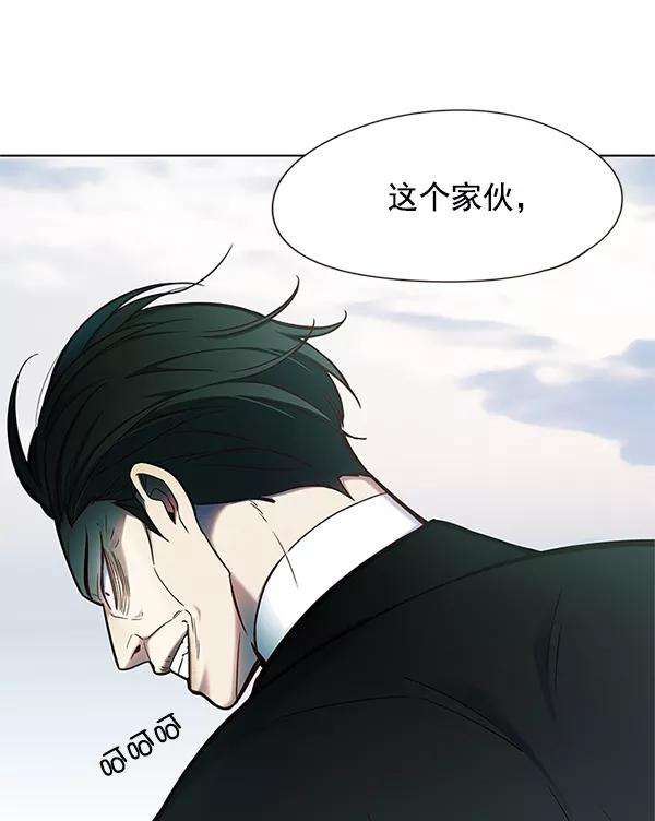 觉醒吧，铲屎官！98话