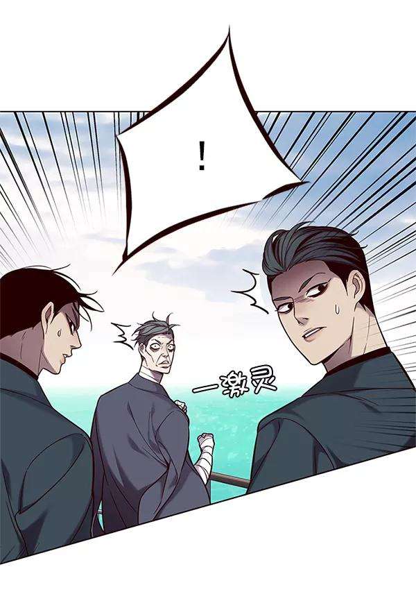 觉醒吧，铲屎官！98话