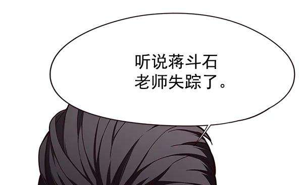 觉醒吧，铲屎官！99话