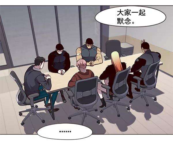 觉醒吧，铲屎官！99话