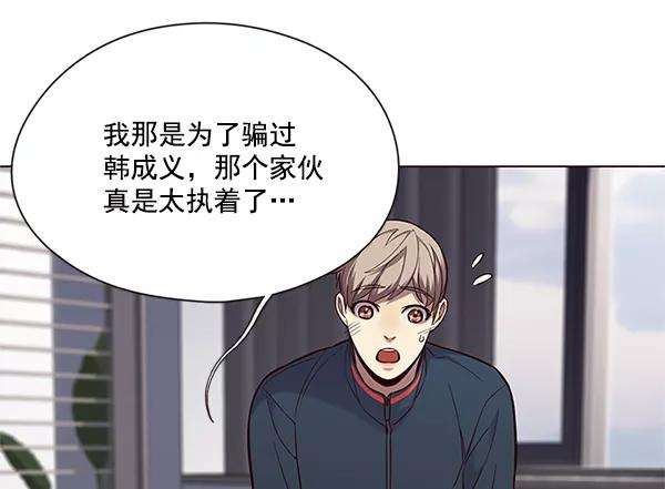 觉醒吧，铲屎官！99话