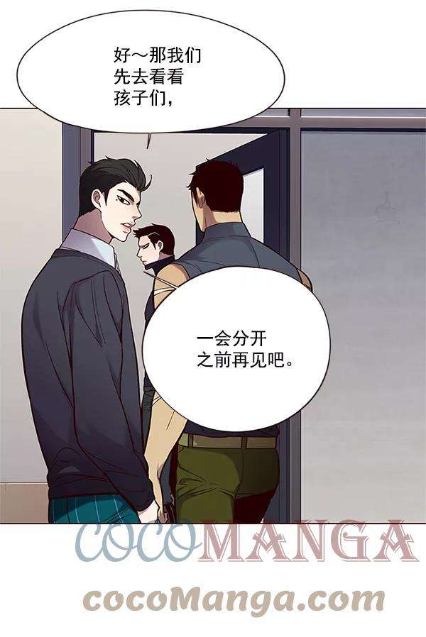 觉醒吧，铲屎官！99话