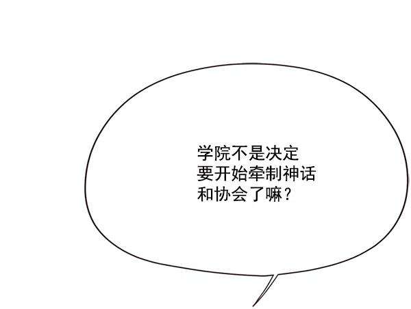 觉醒吧，铲屎官！99话