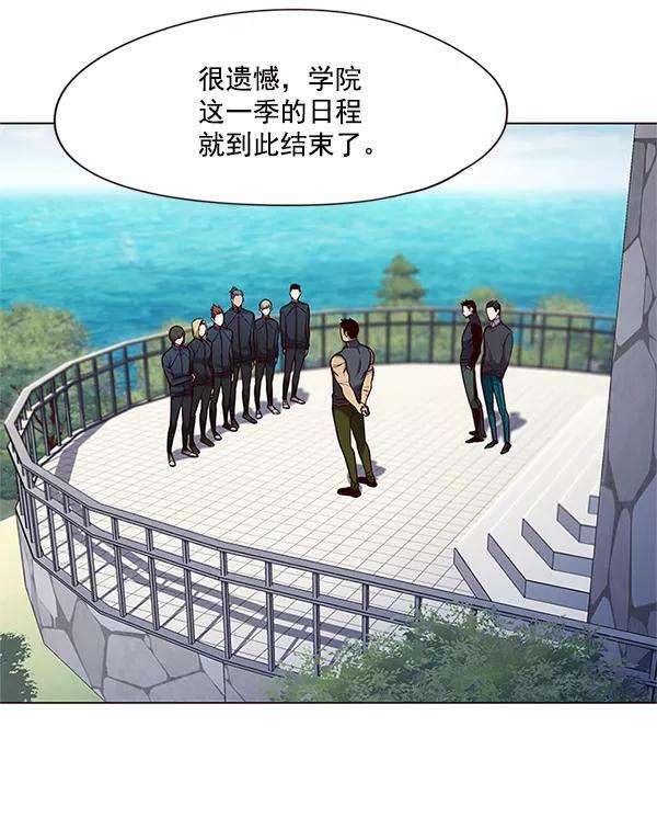 觉醒吧，铲屎官！99话