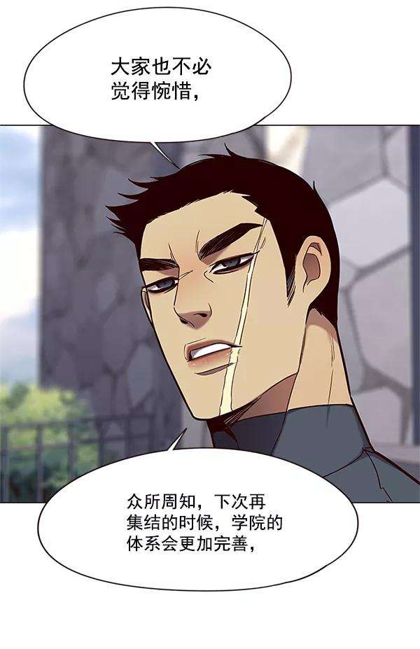 觉醒吧，铲屎官！99话