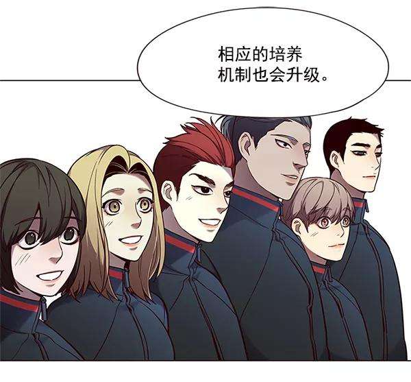 觉醒吧，铲屎官！99话