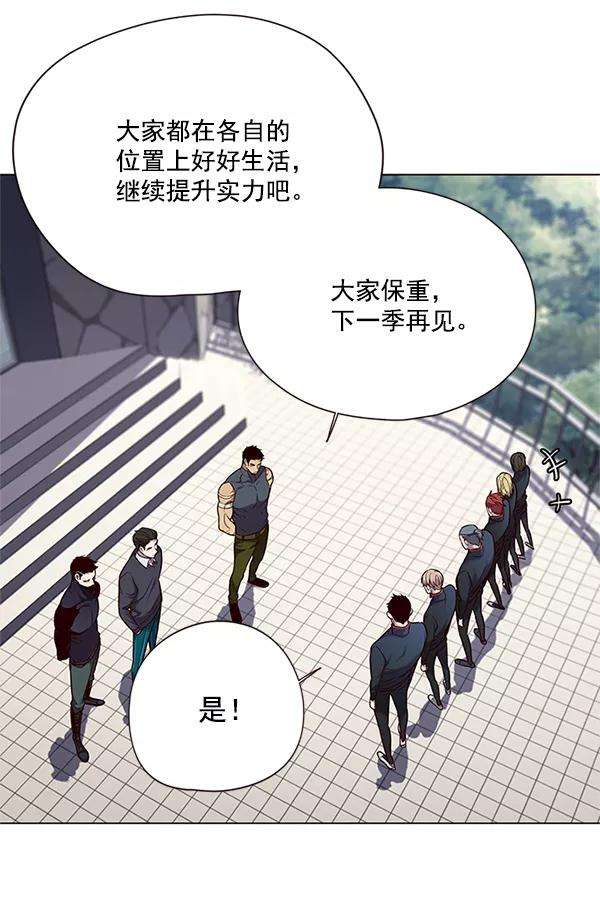 觉醒吧，铲屎官！99话